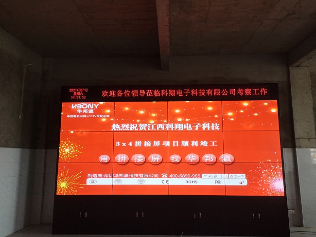 如何確定華邦瀛科技55寸1.7mm液晶拼接屏的分辨率和亮度是否符合監(jiān)控需求？